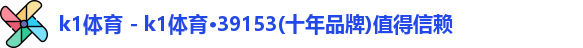k1体育